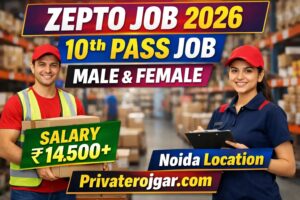 Zepto Company में भर्ती 2026 | Male Female Job | Noida Packing Job | ₹14500 Salary
