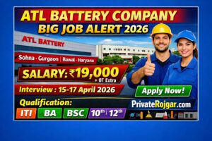 ATL Battery Company Recruitment 2026 | Bawal Job | Salary ₹19,000 | ITI, BA, BSC Apply