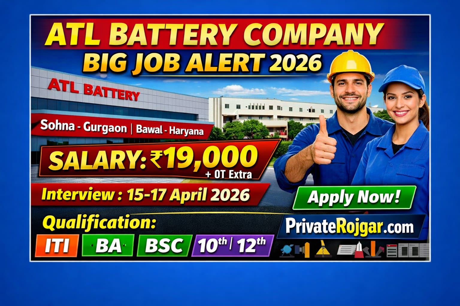 ATL Battery Company Recruitment 2026 | Bawal Job | Salary ₹19,000 | ITI, BA, BSC Apply