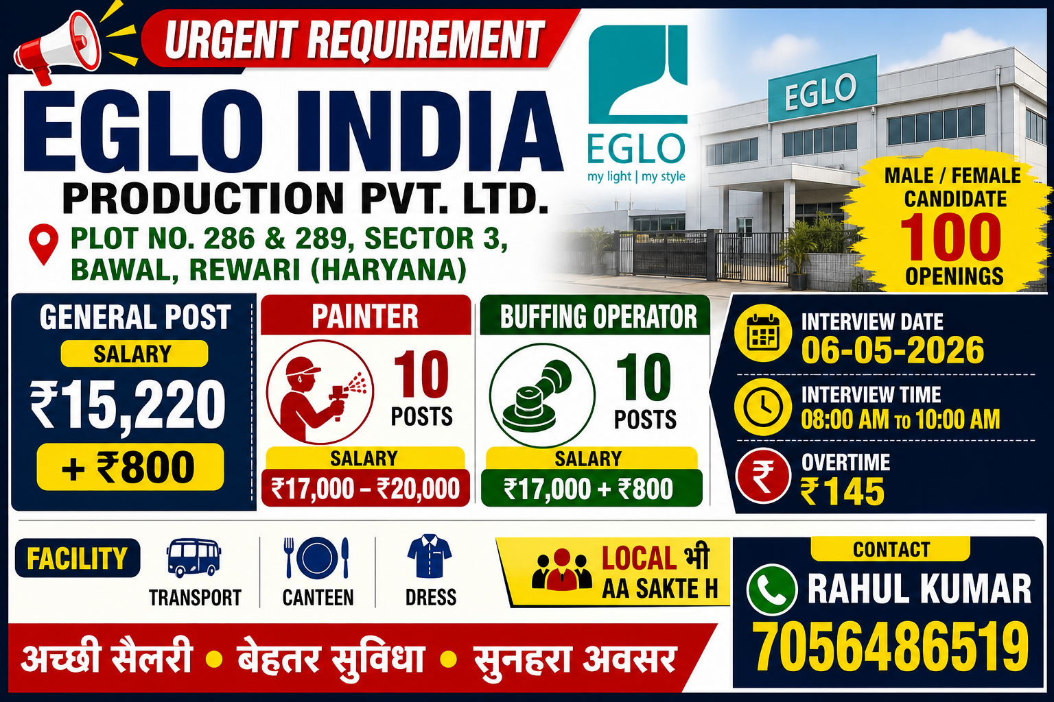 Eglo India Recruitment 2026 | 100+ Vacancy in Bawal | Direct Interview | Apply Now