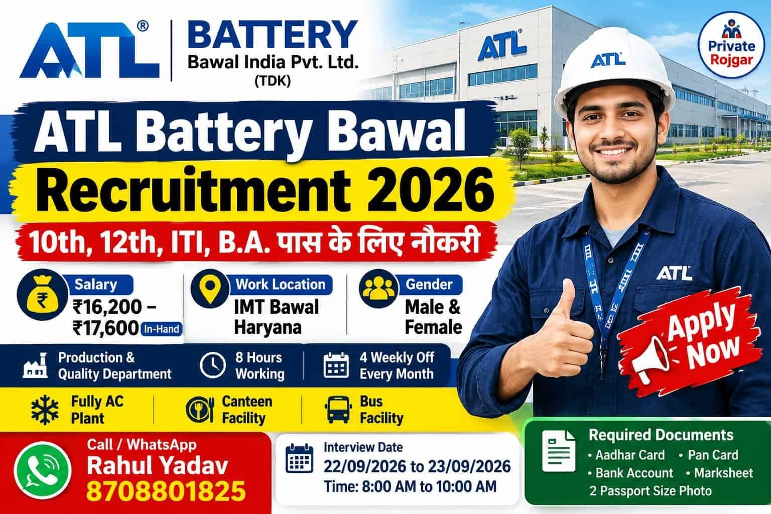 ATL Battery Bawal Recruitment 2026 – 10th, 12th, ITI, B.A. Job | ₹17,600 Salary